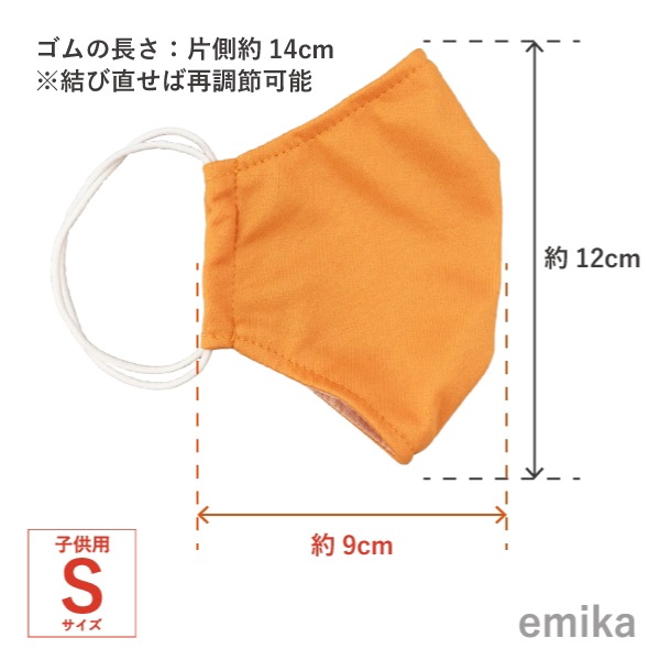 ���顼�ޥ��� ����󥸡�̵�� 1�� S/M/L������ ���ݡ��ɽ� ���٤����� 1colormask-or
