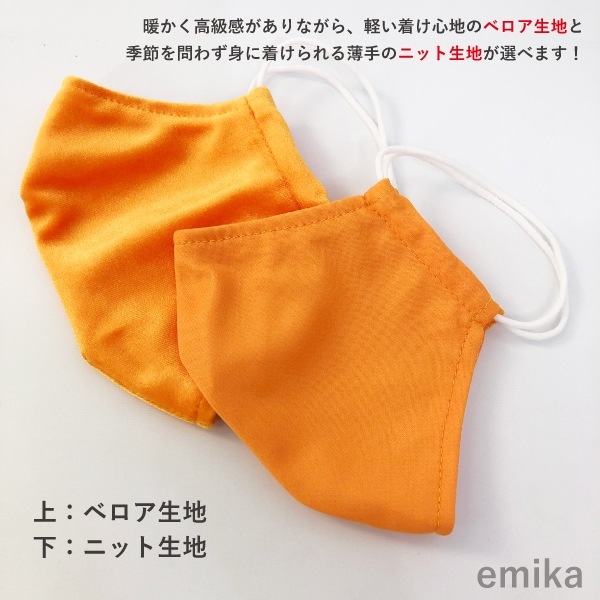 ���顼�ޥ��� ����󥸡�̵�� 1�� S/M/L������ ���ݡ��ɽ� ���٤����� 1colormask-or