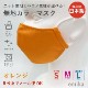 ���顼�ޥ��� ����󥸡�̵�� 1�� S/M/L������ ���ݡ��ɽ� ���٤����� 1colormask-or