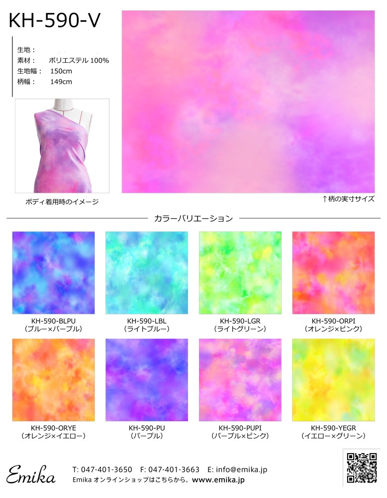 �ϥ磻���󡦥ե������ϥ���ץ� ����� KH-590