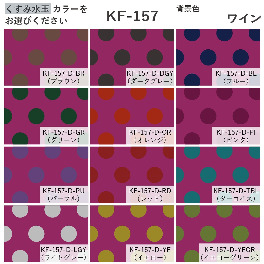 �ե������� �����߿���� ���٤����� �磻�� KF-157