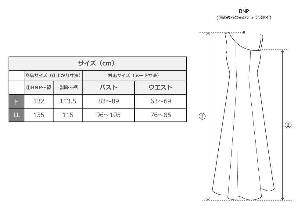 �ڿ��̸���ۥ��󥰾� �ե�ɥ쥹 ����ǡ������ ��󥷥����� �饤�ȥ֥롼�ߥ֥롼 F��LL������  saleH179��35%OFF��