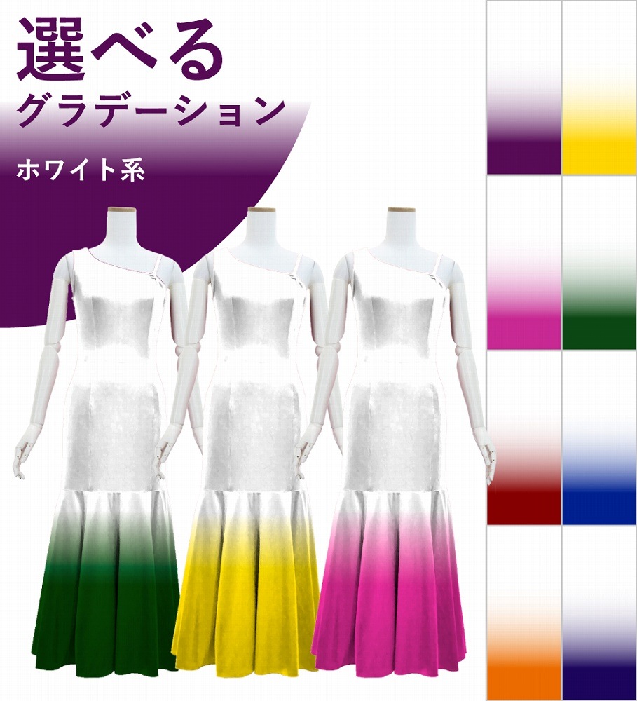 ڹʥۥ磻ȷϥǡۡڥ󥰾  󥷥 ޡᥤɥɥ쥹 ٥ S-L JC54-gradation_W