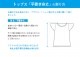 ̾����T����� �ۥ磻�� NT009w
