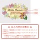 ̾����T����� �ۥ磻�� NT009w