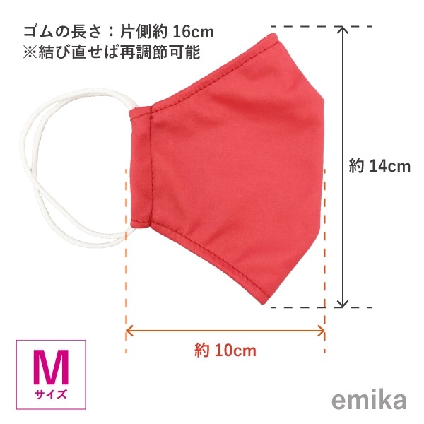 ���顼�ޥ��� �� ��åɡ�̵�� 1�� S/M/L������ ���ݡ��ɽ� ���٤����� 1colormask-rd