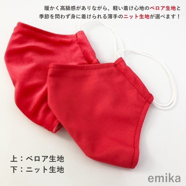 ���顼�ޥ��� �� ��åɡ�̵�� 1�� S/M/L������ ���ݡ��ɽ� ���٤����� 1colormask-rd