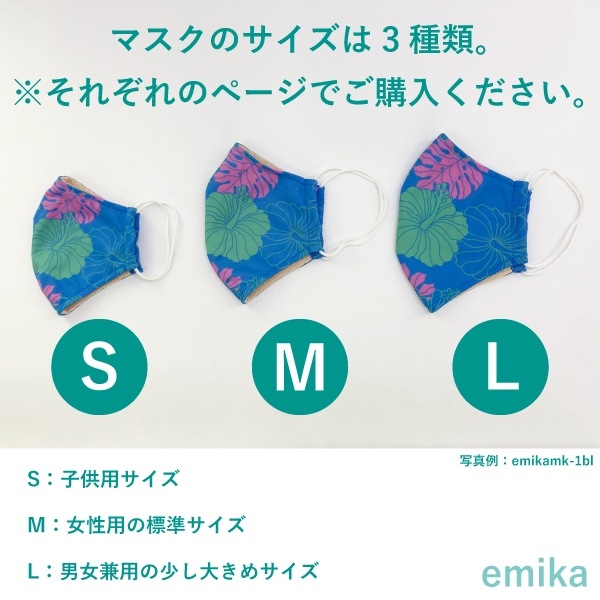 ���顼�ޥ��� �� ��åɡ�̵�� 1�� S/M/L������ ���ݡ��ɽ� ���٤����� 1colormask-rd