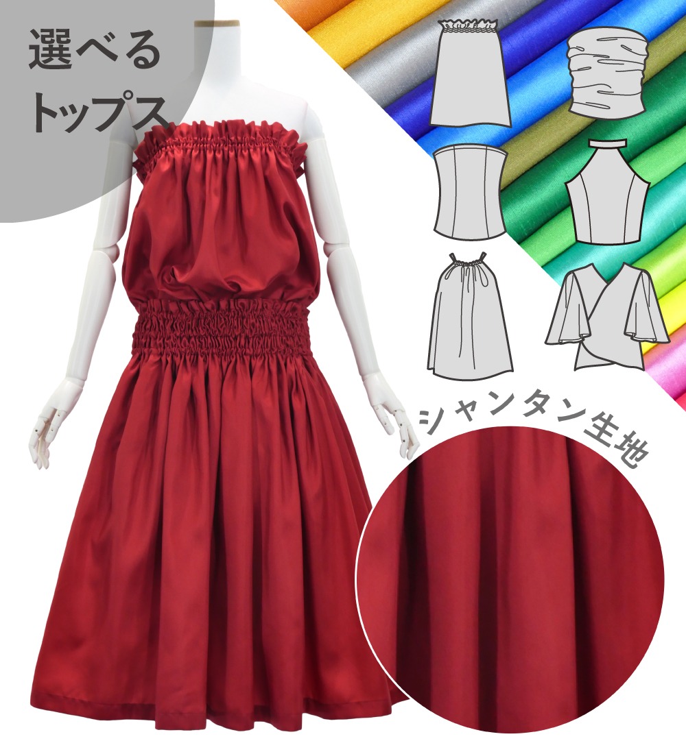 �ڹ����ʿ��ۥ������� ���٤�ȥåץ� ���åȥ��å� F(S-LL�б�)������  JC21-solid