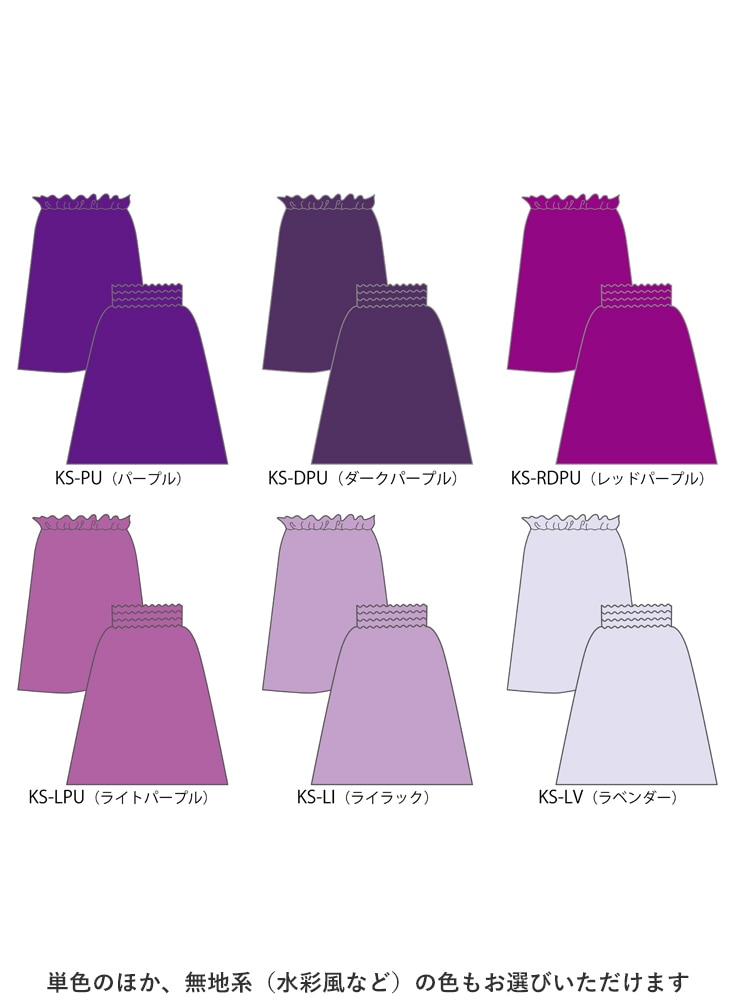 �ڹ����ʿ��ۥ������� ���٤�ȥåץ� ���åȥ��å� F(S-LL�б�)������  JC21-solid