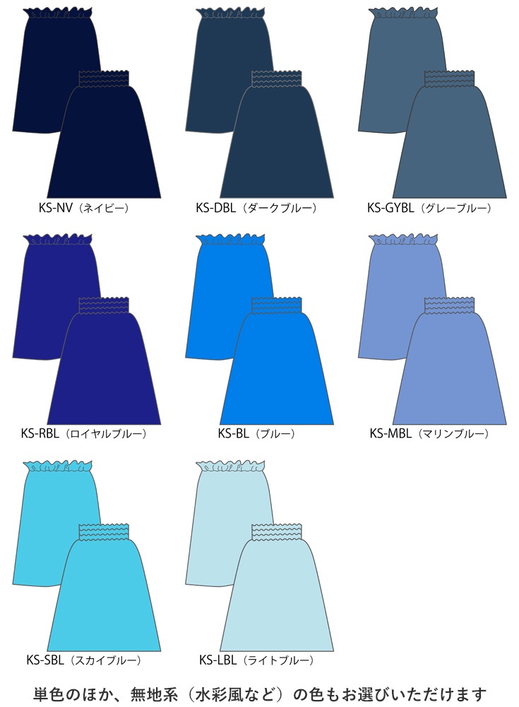 �ڹ����ʿ��ۥ������� ���٤�ȥåץ� ���åȥ��å� F(S-LL�б�)������  JC21-solid