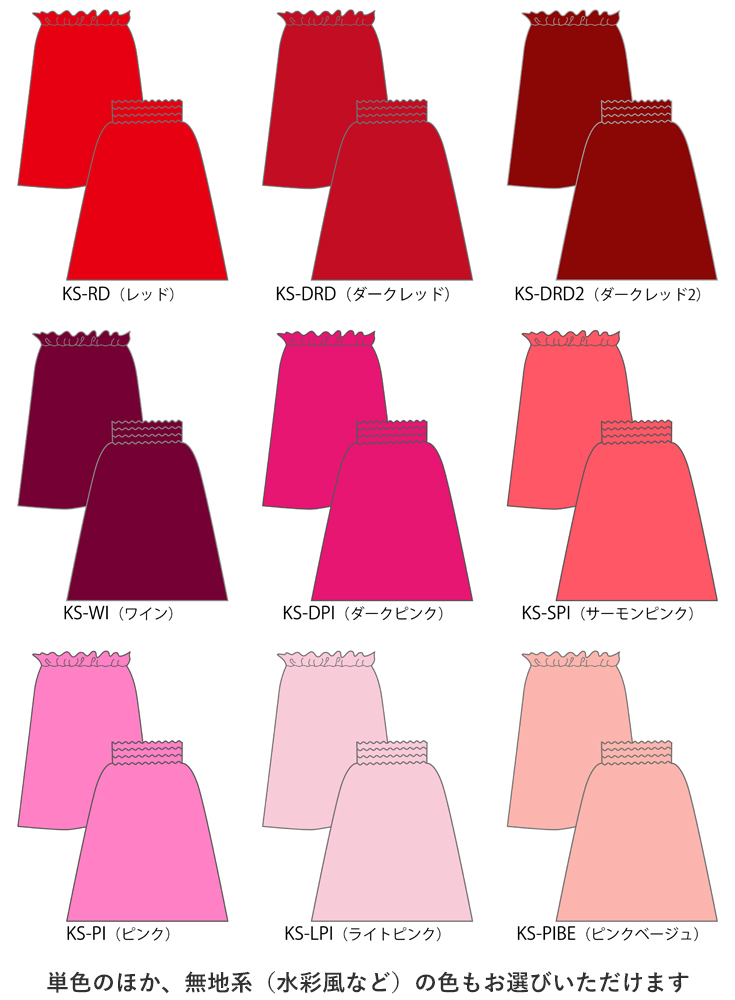 �ڹ����ʿ��ۥ������� ���٤�ȥåץ� ���åȥ��å� F(S-LL�б�)������  JC21-solid