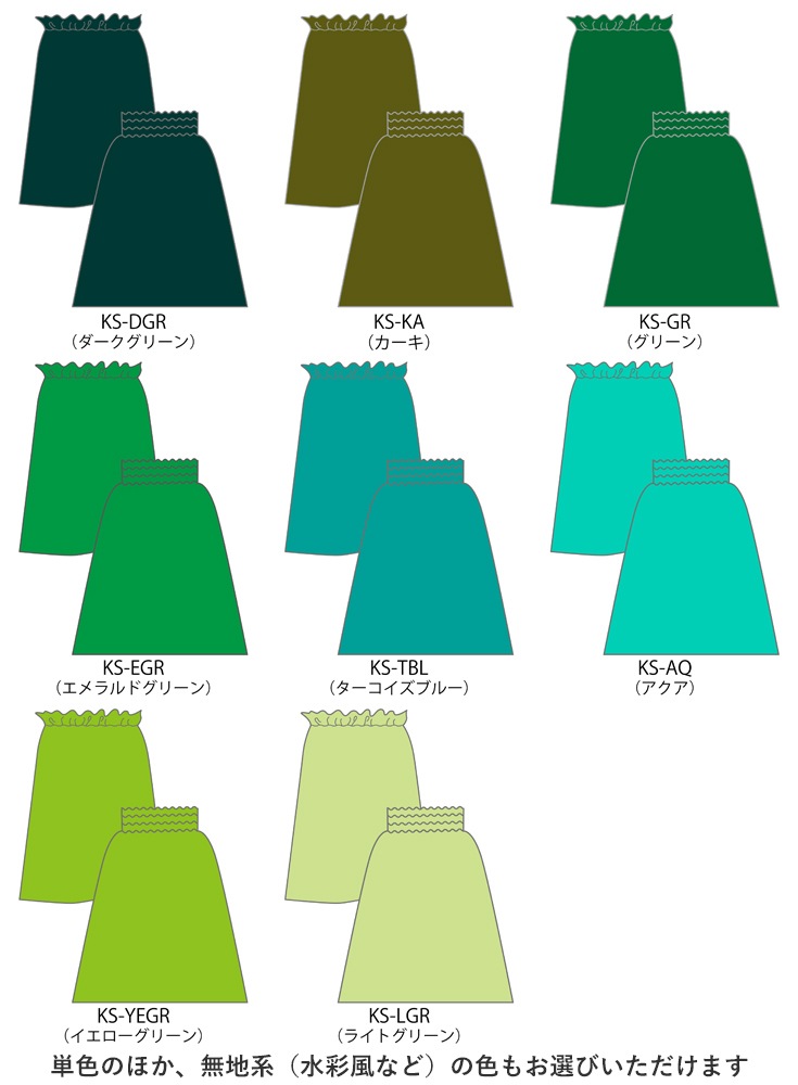 �ڹ����ʿ��ۥ������� ���٤�ȥåץ� ���åȥ��å� F(S-LL�б�)������  JC21-solid