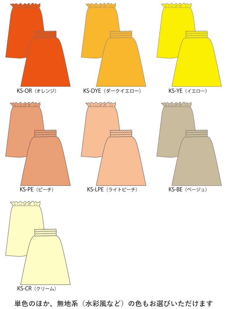 �ڹ����ʿ��ۥ������� ���٤�ȥåץ� ���åȥ��å� F(S-LL�б�)������  JC21-solid