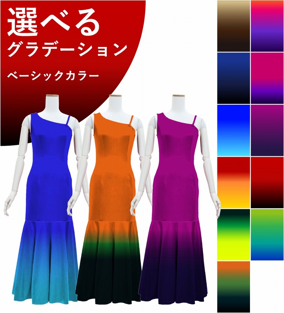 ڹʥ١åϥǡۡڥ󥰾  󥷥 ޡᥤɥɥ쥹 ٥ S-L JC54-gradation_B