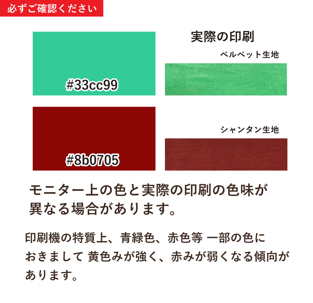 ڹʥ١åϥǡۡڥ󥰾  󥷥 ޡᥤɥɥ쥹 ٥ S-L JC54-gradation_B