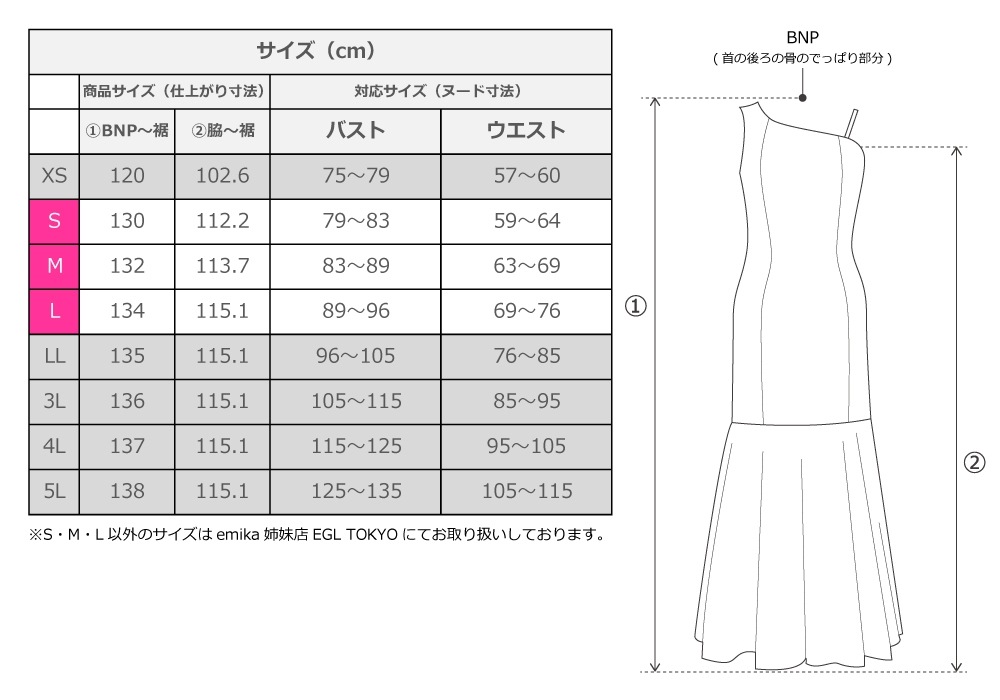 ڹʥ١åϥǡۡڥ󥰾  󥷥 ޡᥤɥɥ쥹 ٥ S-L JC54-gradation_B