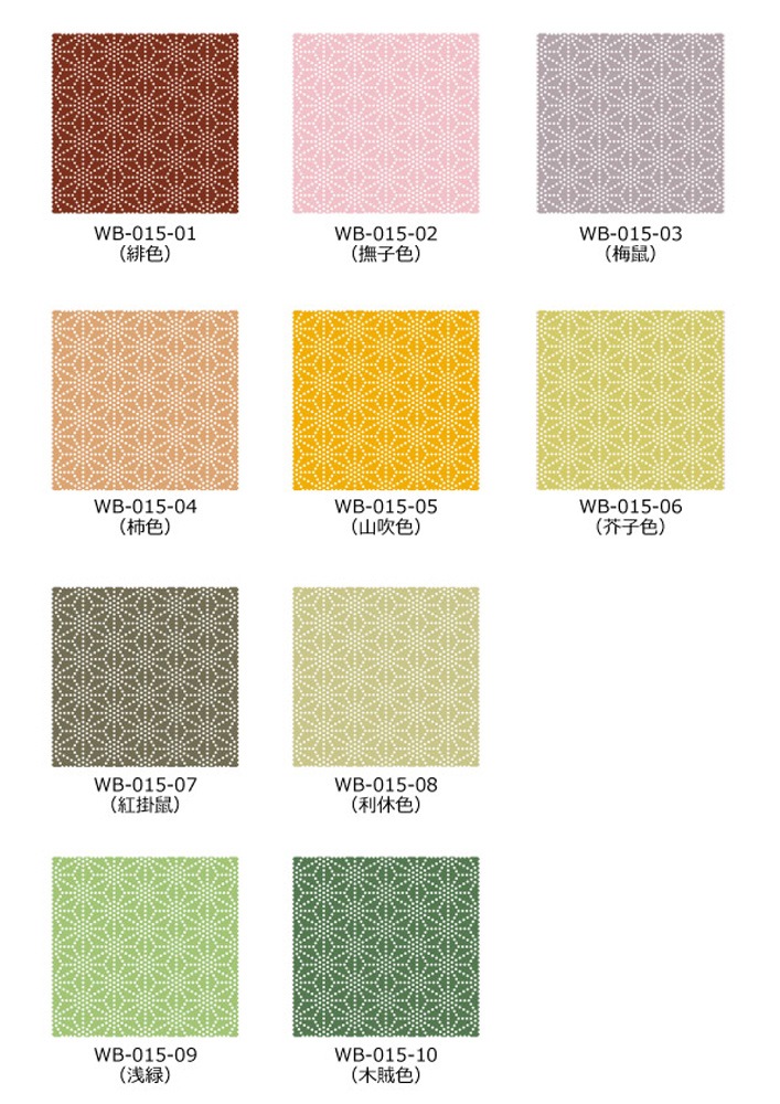 �������ϥ���ץ� ��ŵ�� �����(�����Τ�) WB-015-sample