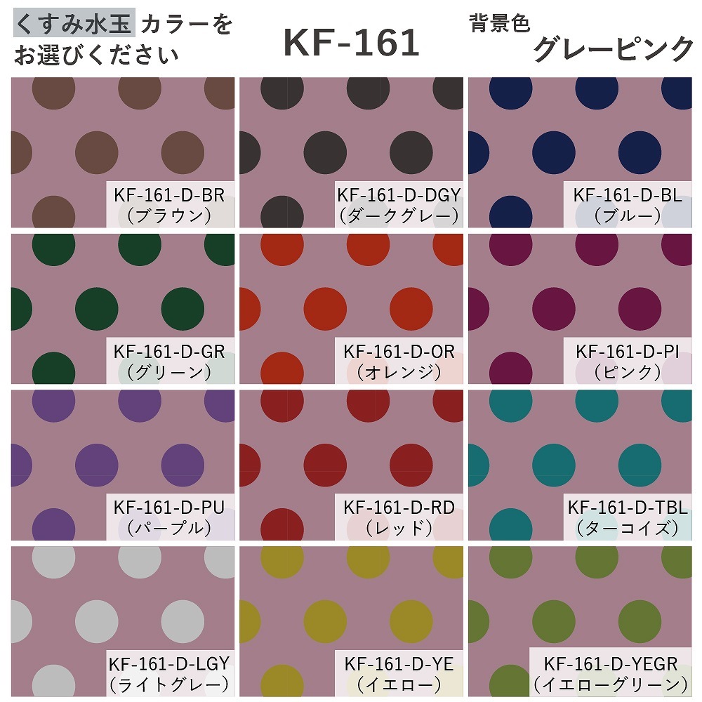 ե ߿ ٤ 졼ԥ KF-161