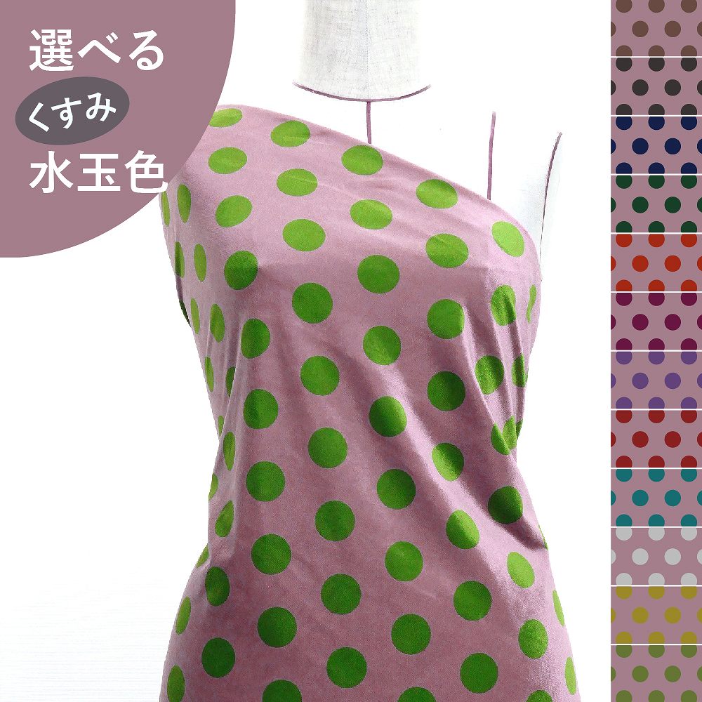 ե ߿ ٤ 졼ԥ KF-161