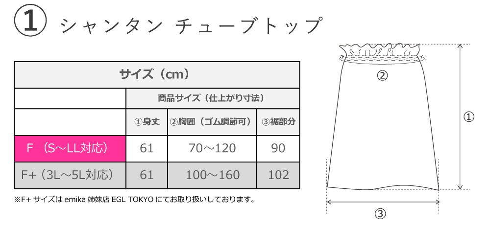ե ٤ȥåץѥ ե饬  J3091ye