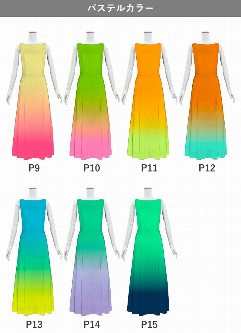 �ڹ����ʥѥ��ƥ륫�顼����ǡۡڥ��󥰾�� �������� �ܡ��ȥͥå� �ɥ쥹 �٥��� S-L������ JC56-gradation_P