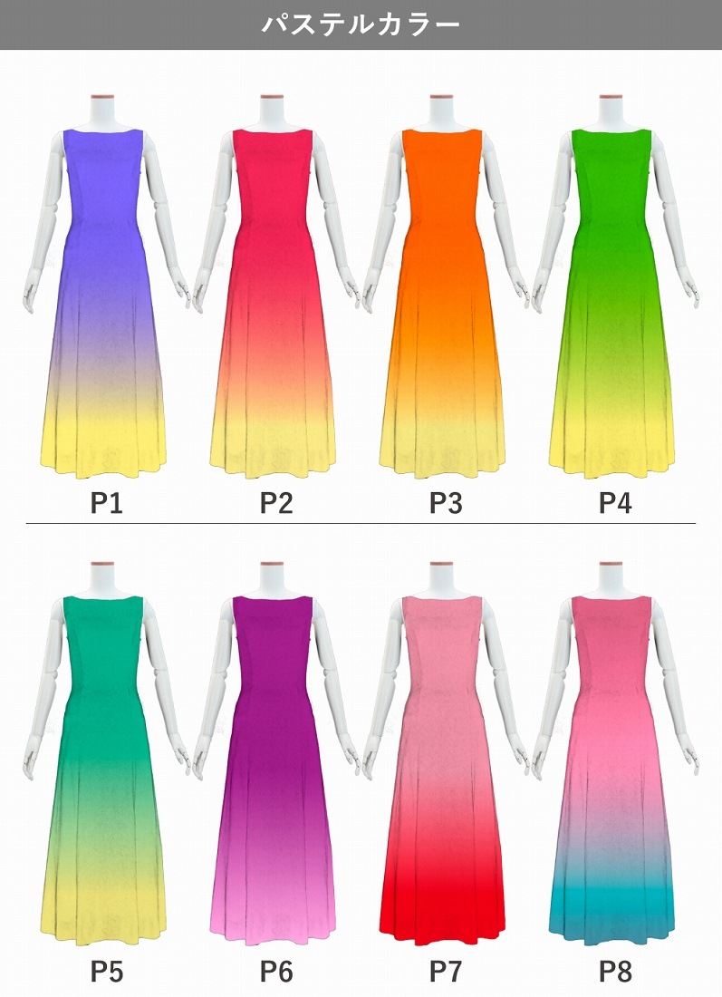 �ڹ����ʥѥ��ƥ륫�顼����ǡۡڥ��󥰾�� �������� �ܡ��ȥͥå� �ɥ쥹 �٥��� S-L������ JC56-gradation_P