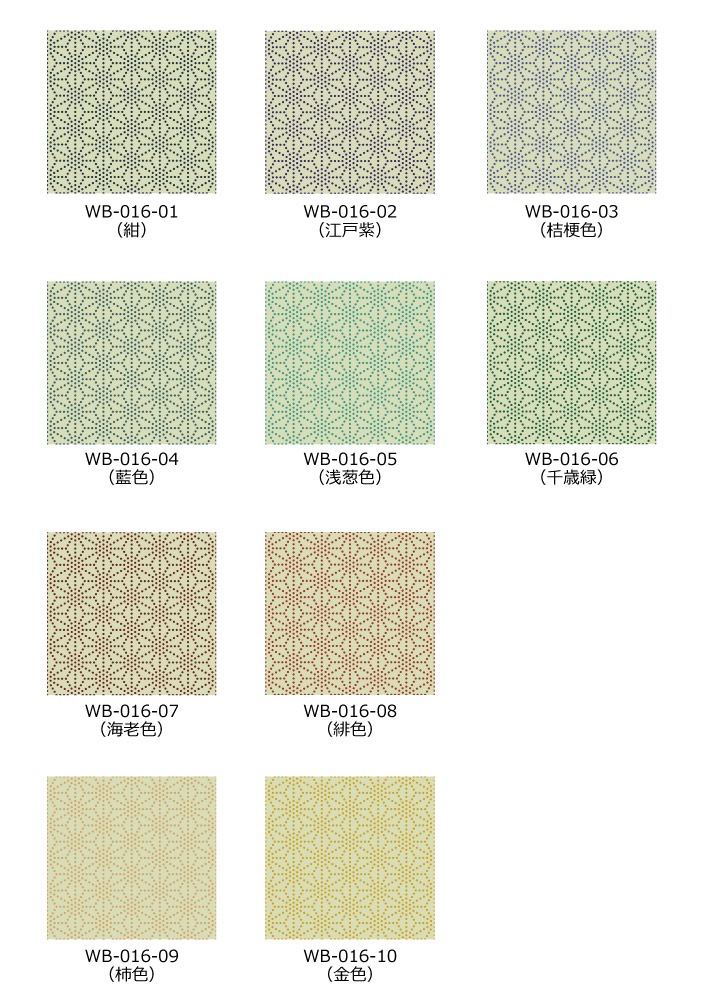 �������ϥ���ץ� ��ŵ�� �����(�����Τ�) WB-016-sample