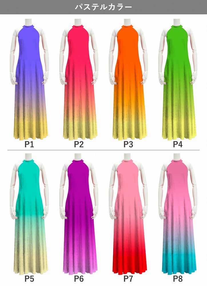 �������ڹ����ʥѥ��ƥ륫�顼����ǡۡڥ��󥰾�� �������� ����ꥫ�󥹥꡼�֥ɥ쥹 �٥��� 120��140������ JCp12-gradation_P