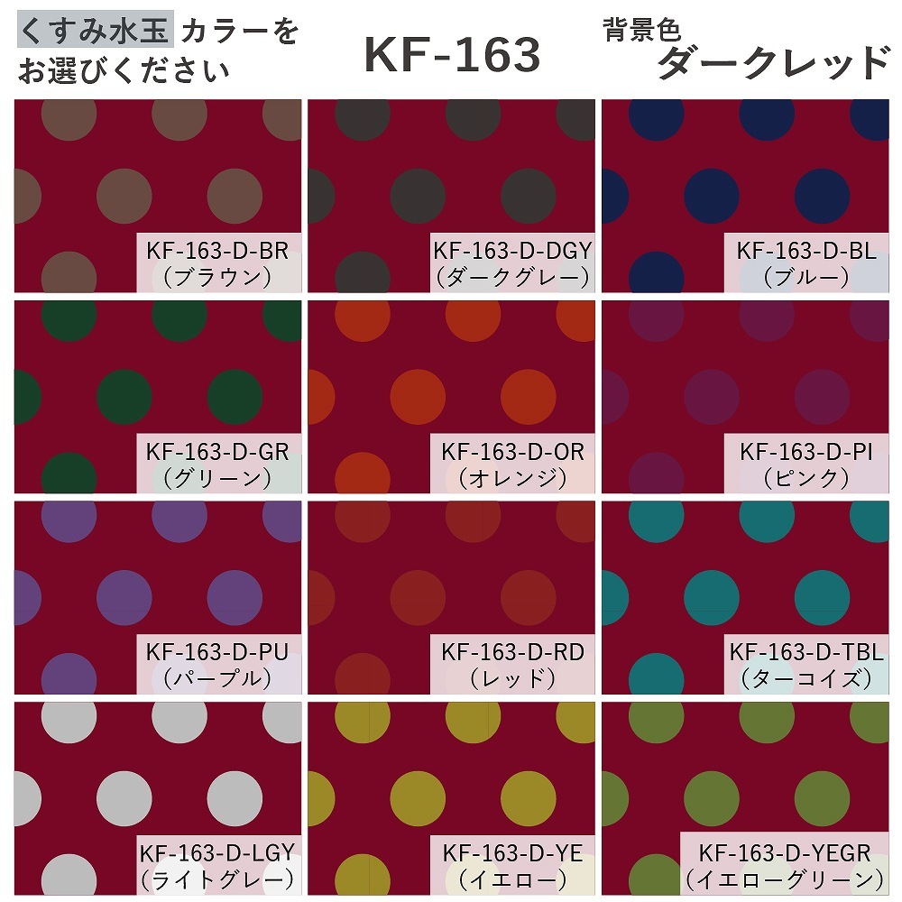 �ե������� �����߿���� ���٤����� ��������å� KF-163