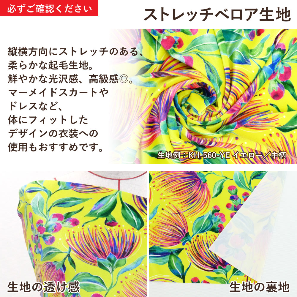 �ϥ磻�������� �Хʥʥ꡼���� ���٤����� ���꡼�� KH-674-GR