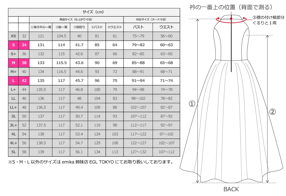 �����ɥ쥹 ���󥰾� ����ꥫ�󥹥꡼�� �� �֥롼���ġ� S-L������ JW006bl