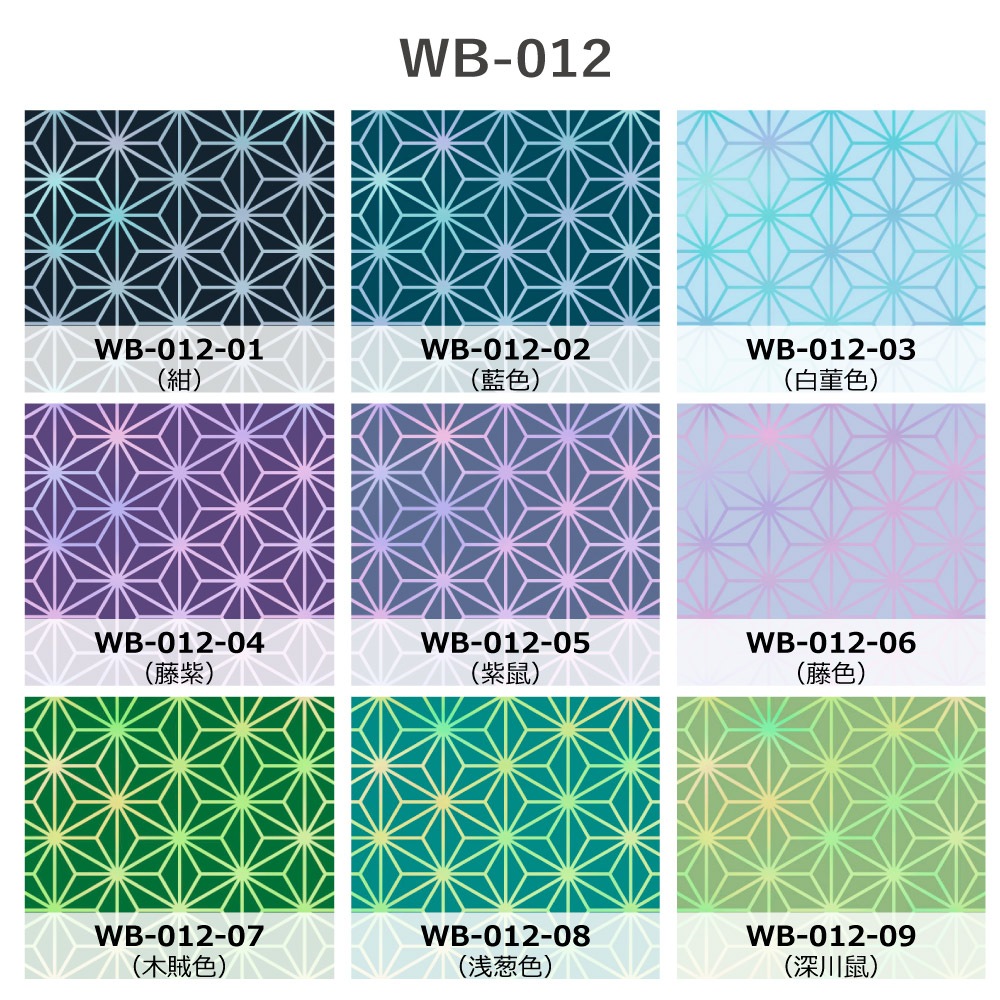 �������� ��ŵ�� ����աʤ����Τϡ����٤����� WB-012