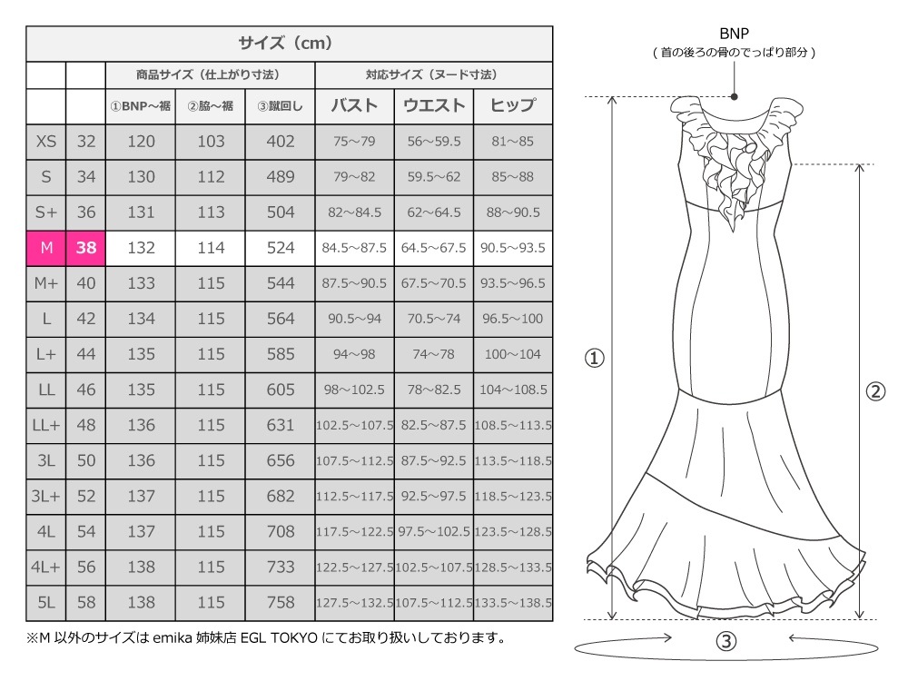 M������ �ե��� �����ե�� �٥�٥åȡߥ����� ���ԡ��� �ѡ��ץ�ߥ֥�å� 2443pubkF