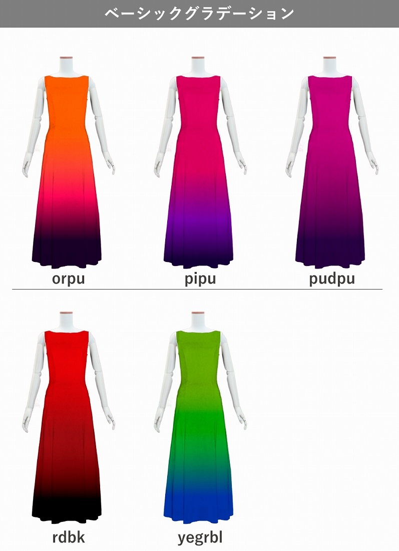 �ڹ����ʥ١����å��ϥ���ǡۡڥ��󥰾�� �ܡ��ȥͥå� �ɥ쥹 �٥��� S-L������ JC56-gradation_B