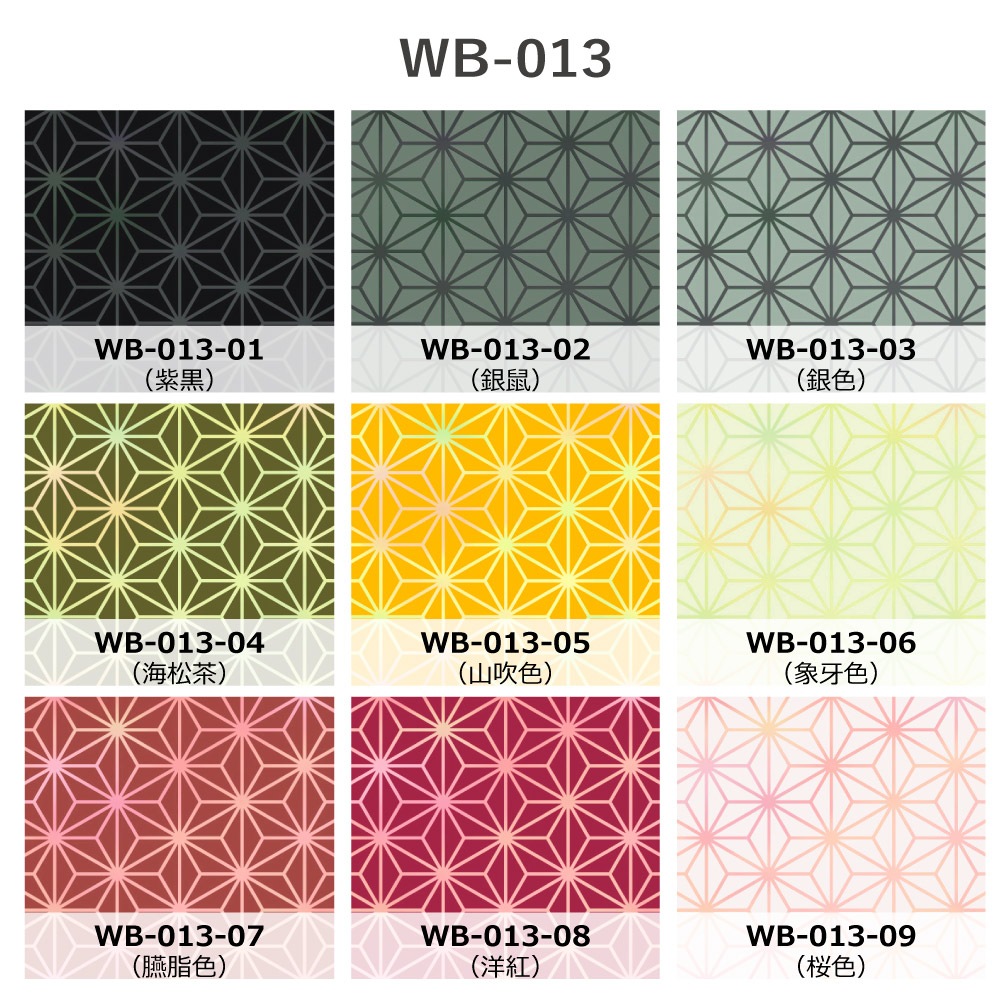 �������� ��ŵ�� ����աʤ����Τϡ����٤����� WB-013