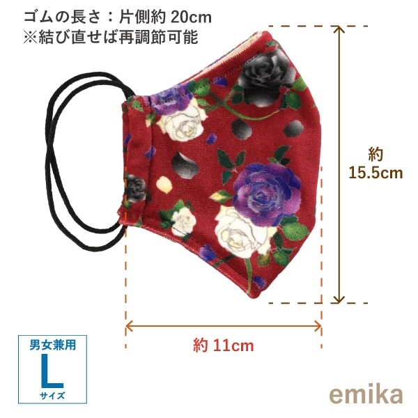 �ե��󥳥ޥ��� �������� �磻���å� 1�� S/M/L������ ���ݡ��ɽ� ���٤����� 1flamencomask-10wi