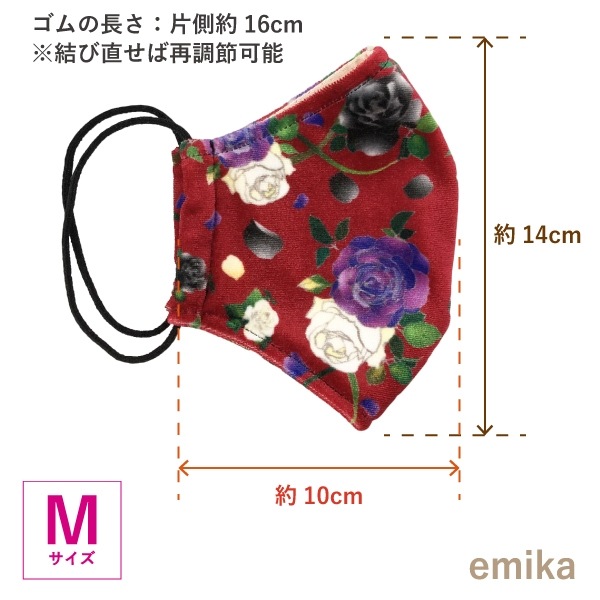 �ե��󥳥ޥ��� �������� �磻���å� 1�� S/M/L������ ���ݡ��ɽ� ���٤����� 1flamencomask-10wi