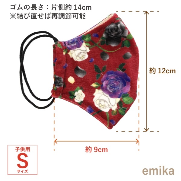 �ե��󥳥ޥ��� �������� �磻���å� 1�� S/M/L������ ���ݡ��ɽ� ���٤����� 1flamencomask-10wi