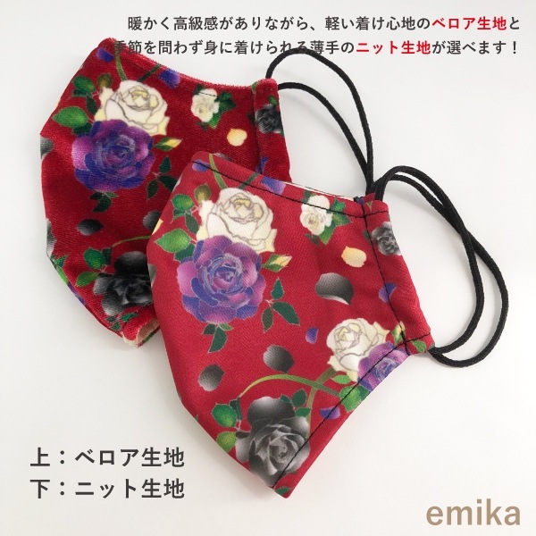 �ե��󥳥ޥ��� �������� �磻���å� 1�� S/M/L������ ���ݡ��ɽ� ���٤����� 1flamencomask-10wi