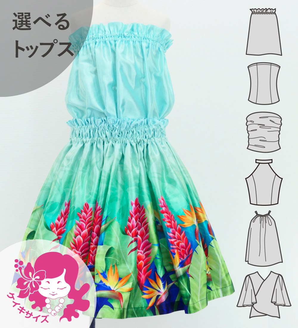 ������ ���٤�ȥåץ� ���åȥ��å� ��åɥ��󥸥㡼�����ȥ����� 120��140������ Jp108-3
