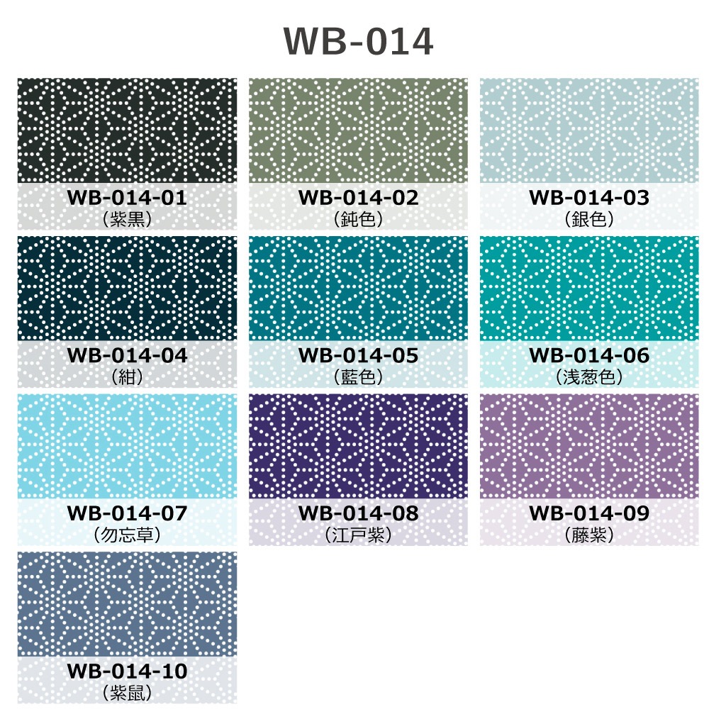 �������� ��ŵ�� ����աʤ����Τϡ����٤����� WB-014