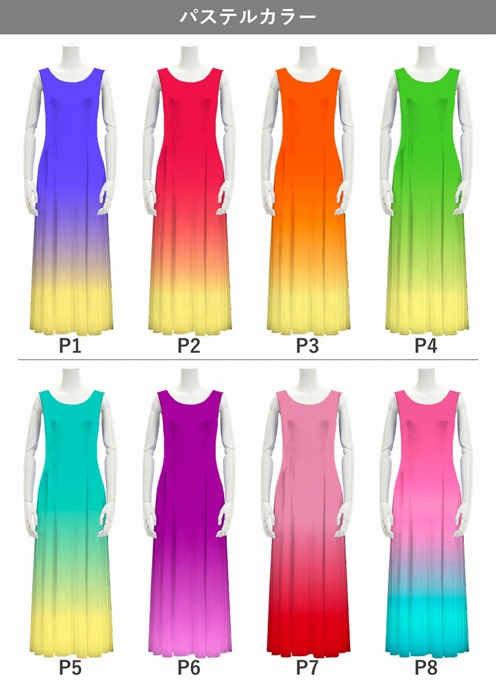 �������ڹ����ʥѥ��ƥ륫�顼����ǡۡڥ��󥰾�� �������� �Ρ����꡼�֥ɥ쥹 �٥��� 120��140������ JCp13-gradation_P