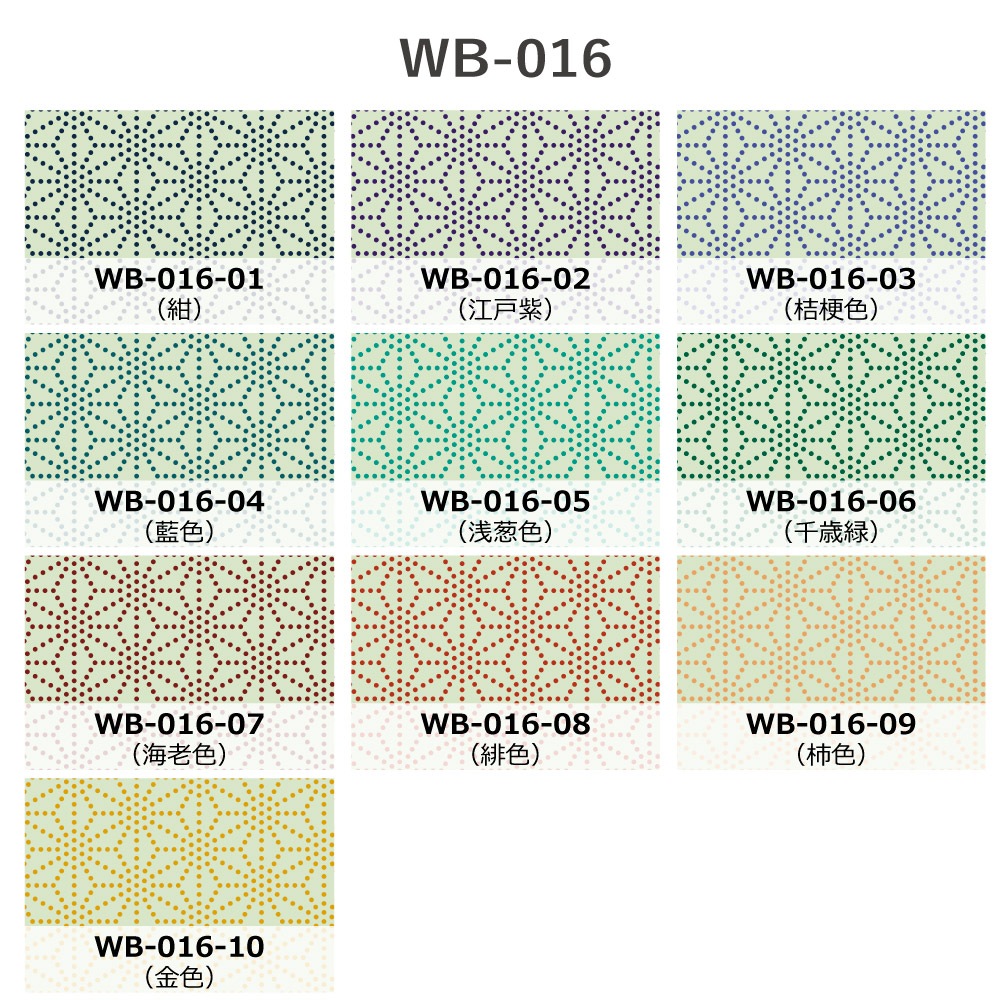 �������� ��ŵ�� ����աʤ����Τϡ����٤����� WB-016