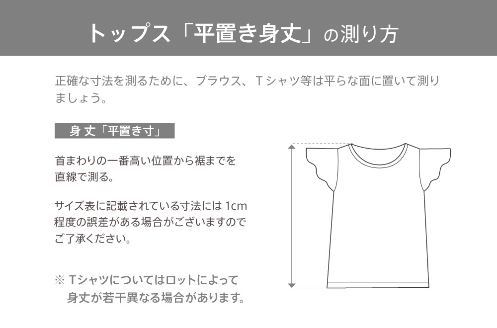 ������ ���٤�ȥåץ� ���åȥ��å� �ڴ�ߥ��ҥ� ��å� 120��140������ Jp136rd