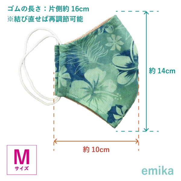 �ϥ磻����ޥ��� ������ե����꡼�� 1�� S/M/L������ ���ݡ��ɽ� ���٤����� 1emikamk-3gr