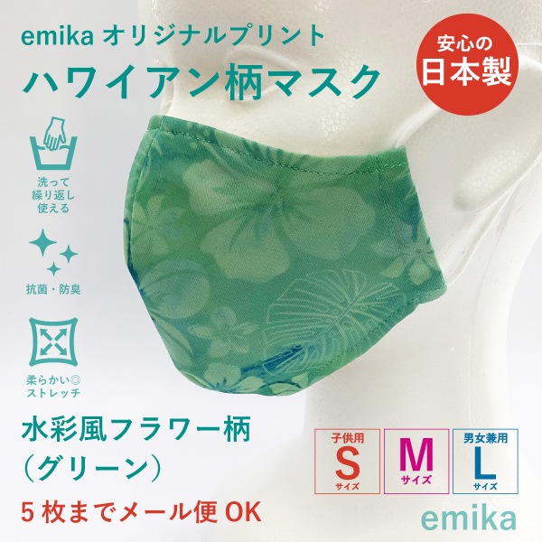 �ϥ磻����ޥ��� ������ե����꡼�� 1�� S/M/L������ ���ݡ��ɽ� ���٤����� 1emikamk-3gr