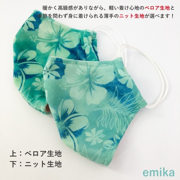 �ϥ磻����ޥ��� ������ե����꡼�� 1�� S/M/L������ ���ݡ��ɽ� ���٤����� 1emikamk-3gr