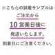 ߽Хץʥ1201301401 JMU-k120-120  ʸ10Ķȯ