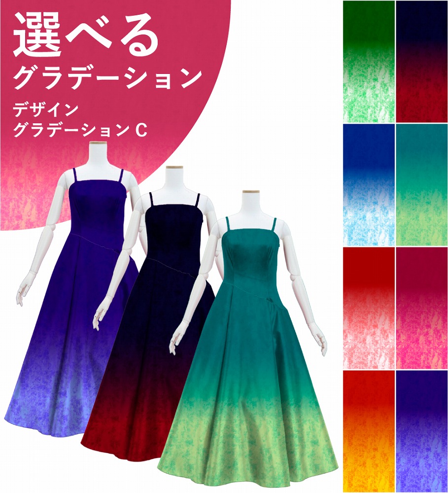 ڹʥǥ󥰥ǡۡڥ󥰾  ٥ȥå ɥ쥹 ٥ߥ󥿥 S-L JC76-gradation_D